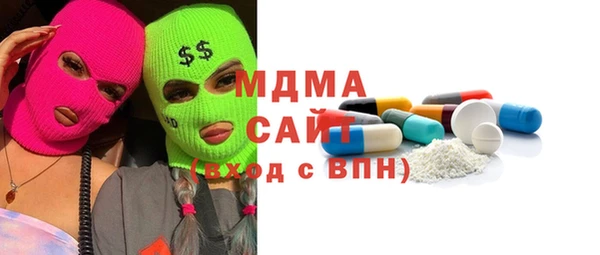 спиды Белоозёрский